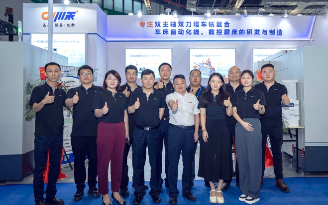 「展示會(huì)」を媒體とし、「會(huì)議」を架け橋にしてください?川機(jī)械はCME上海國(guó)際工作機(jī)械展に素晴らしい登場(chǎng)をしました!